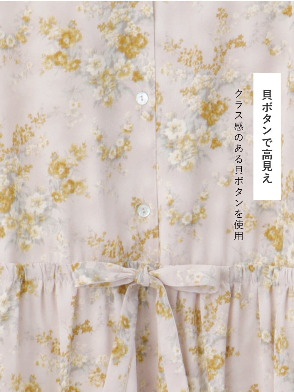 マタニティ ワンピース|ウエストドロストフラワープリントワンピース　マタニティ・産後【出産後も長く使える】