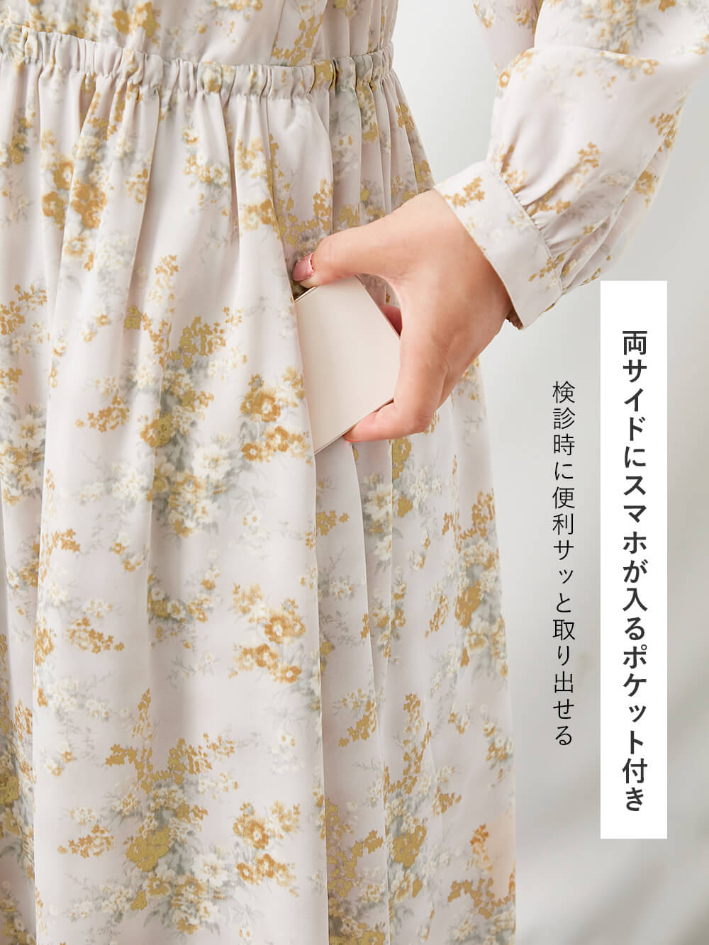 マタニティ ワンピース|ウエストドロストフラワープリントワンピース　マタニティ・産後【出産後も長く使える】