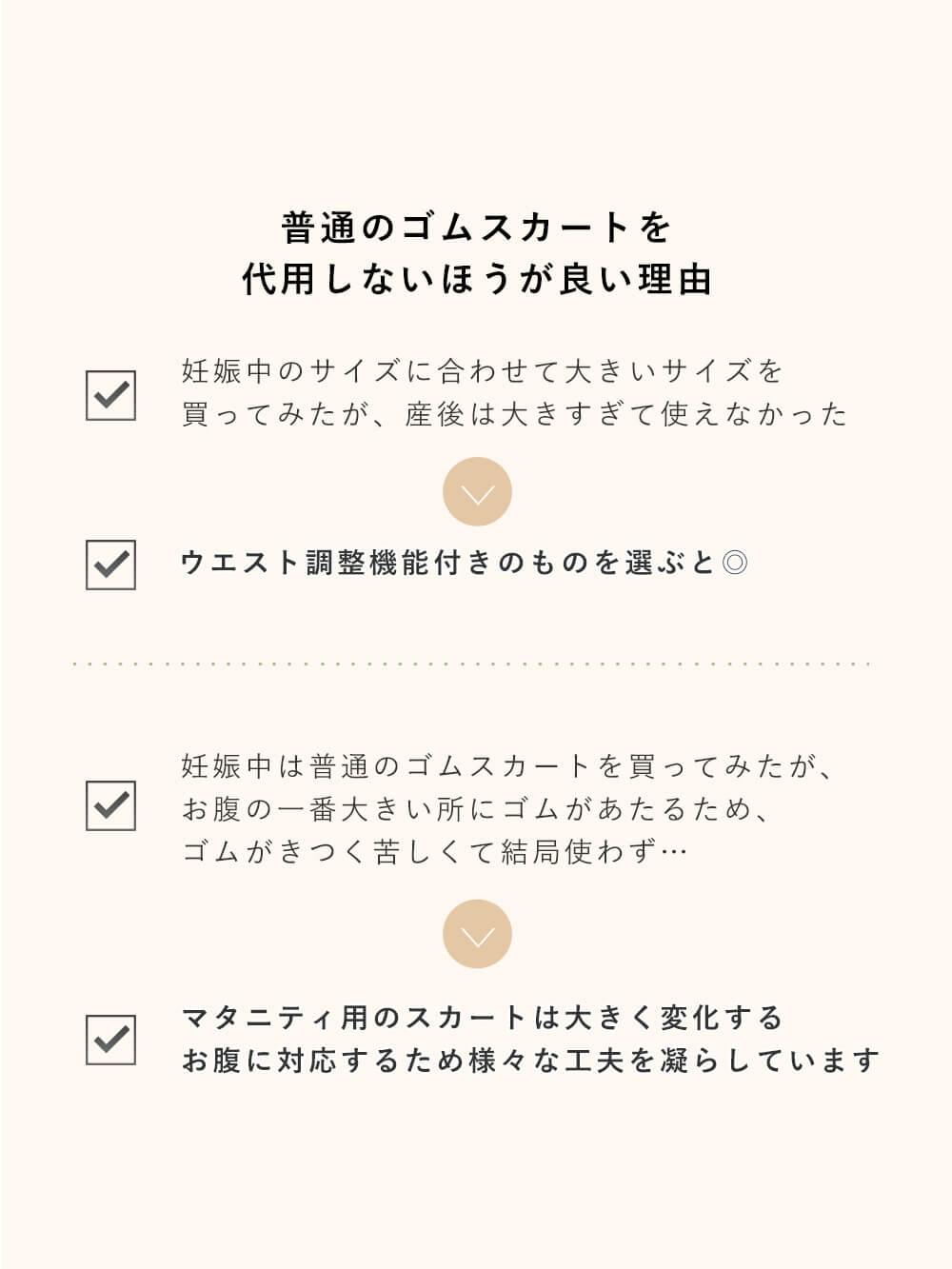 マタニティ スカート|フラワープリントフレアスカート　マタニティ・産後【出産後も長く使える】