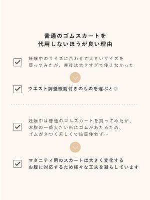 マタニティ スカート|フラワープリントフレアスカート　マタニティ・産後【出産後も長く使える】