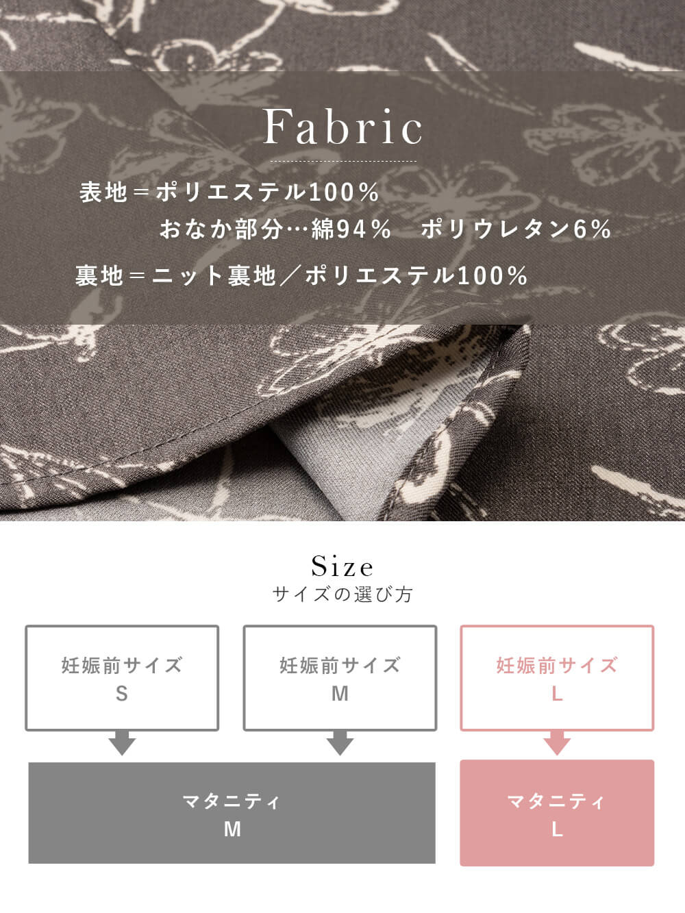 マタニティ スカート|フラワープリントフレアスカート　マタニティ・産後【出産後も長く使える】