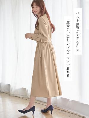 マタニティ ワンピース|トレンチワンピース　マタニティ・産後【出産後も長く使える】