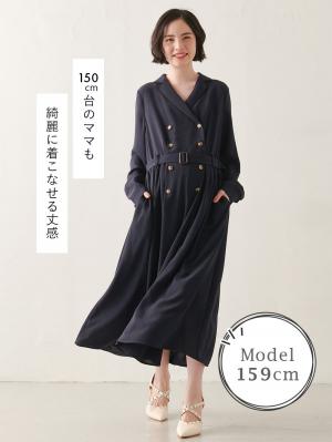 マタニティ ワンピース|トレンチワンピース　マタニティ・産後【出産後も長く使える】