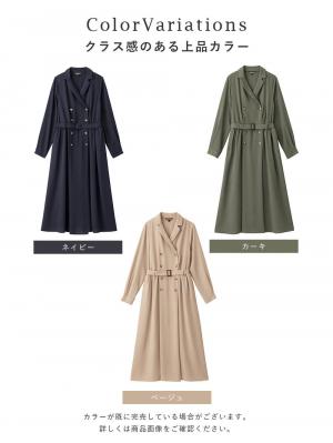 マタニティ ワンピース|トレンチワンピース　マタニティ・産後【出産後も長く使える】