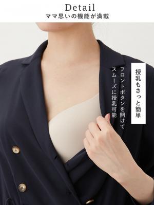 マタニティ ワンピース|トレンチワンピース　マタニティ・産後【出産後も長く使える】