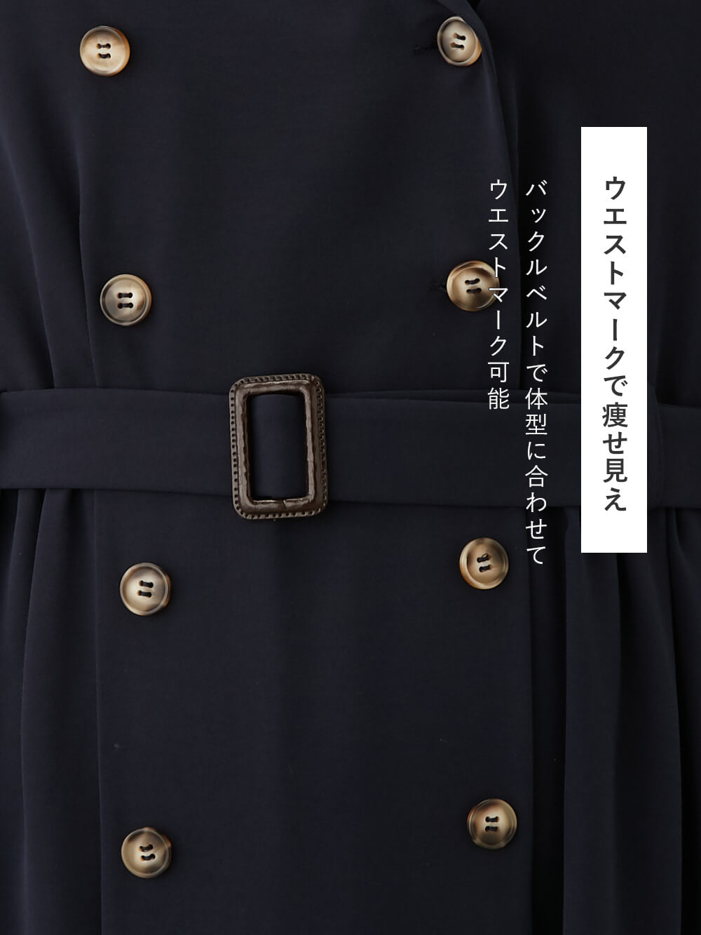 マタニティ ワンピース|トレンチワンピース　マタニティ・産後【出産後も長く使える】