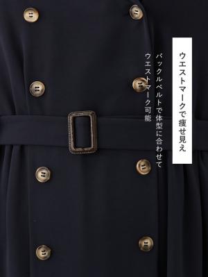 マタニティ ワンピース|トレンチワンピース　マタニティ・産後【出産後も長く使える】