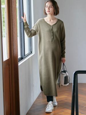 マタニティ ワンピース|ワッフルヘンリーネックワンピース　マタニティ・産後【出産後も長く使える】|カーキ