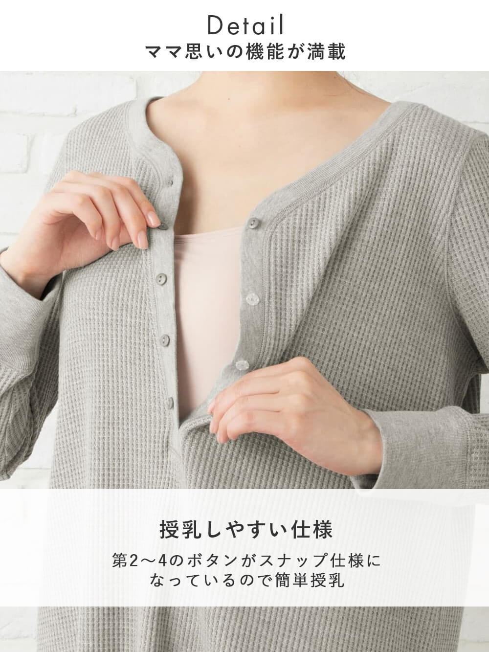 マタニティ ワンピース|ワッフルヘンリーネックワンピース　マタニティ・産後【出産後も長く使える】