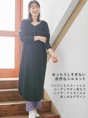 マタニティ ワンピース 妊娠初期 ｜マタニティウェア・授乳服通販 