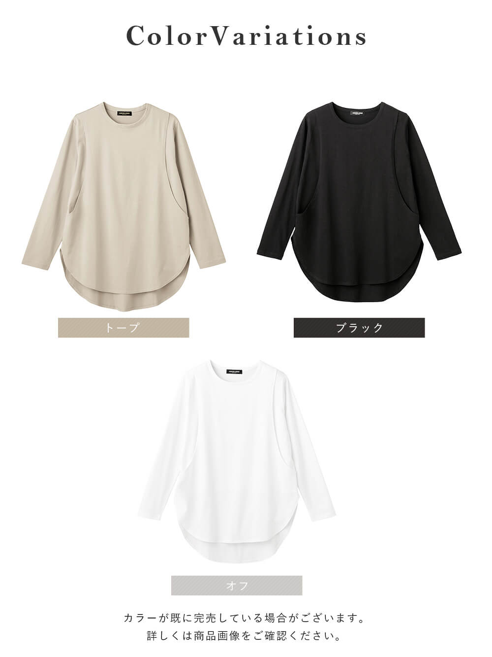 マタニティ トップス|カットソーシャツテールロンT マタニティ・産後【出産後も長く使える】