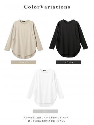 マタニティ トップス|カットソーシャツテールロンT マタニティ・産後【出産後も長く使える】