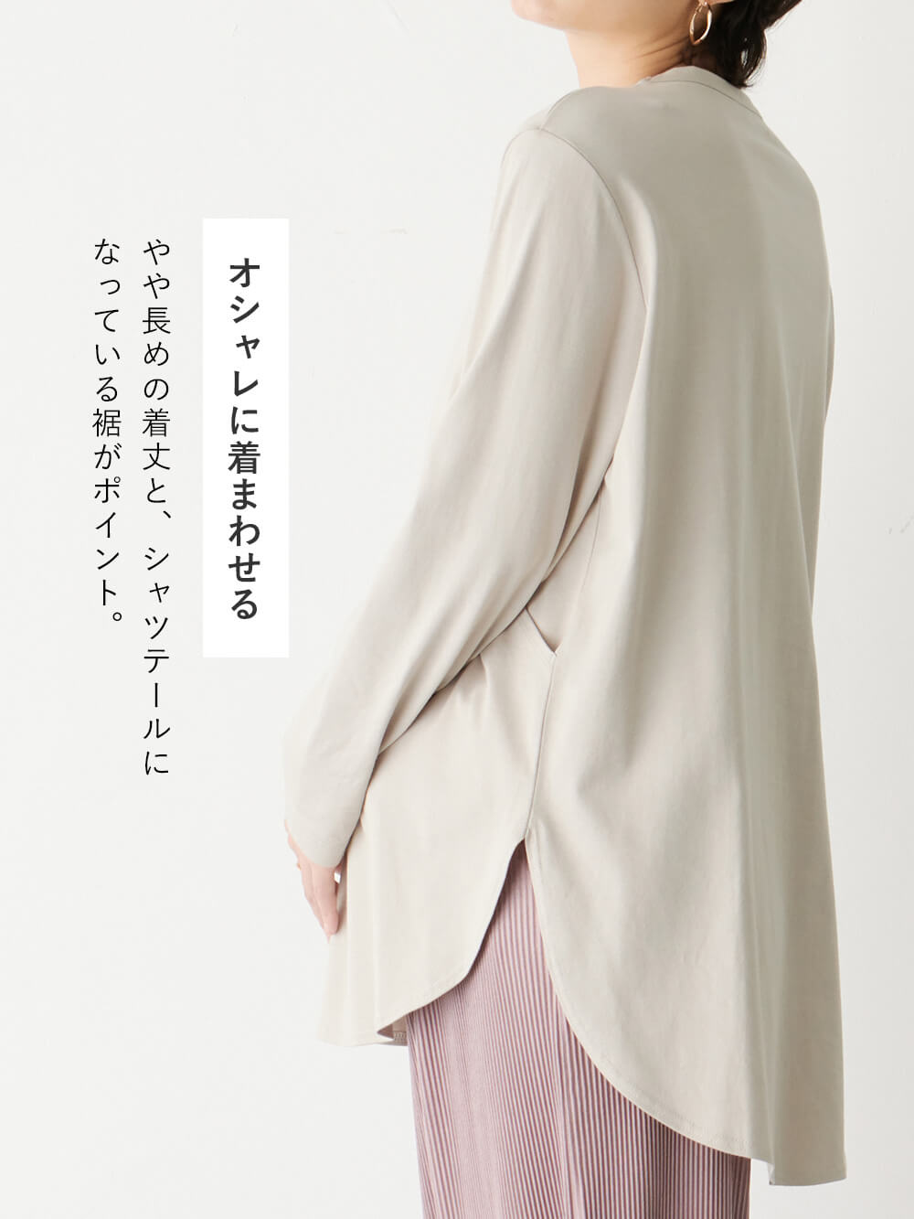 マタニティ トップス|カットソーシャツテールロンT マタニティ・産後【出産後も長く使える】