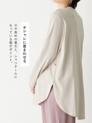 マタニティ トップス|カットソーシャツテールロンT マタニティ・産後【出産後も長く使える】