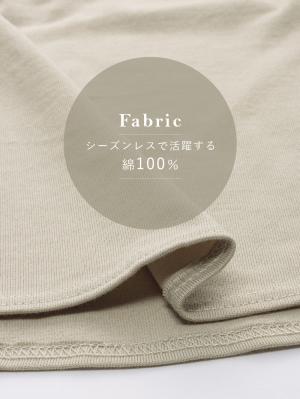 マタニティ トップス|カットソーシャツテールロンT マタニティ・産後【出産後も長く使える】