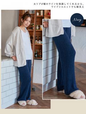 マタニティ パジャマ・ルームウェア|やわらかニットパンツ　マタニティ・産後【出産後も長く使える】