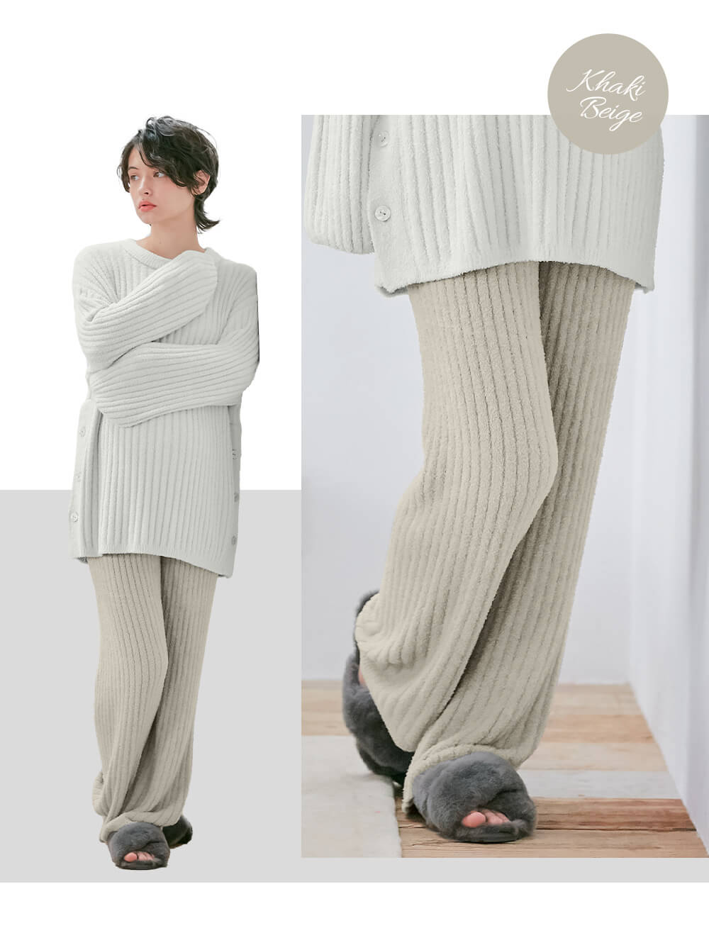 マタニティ パジャマ・ルームウェア|やわらかニットパンツ　マタニティ・産後【出産後も長く使える】