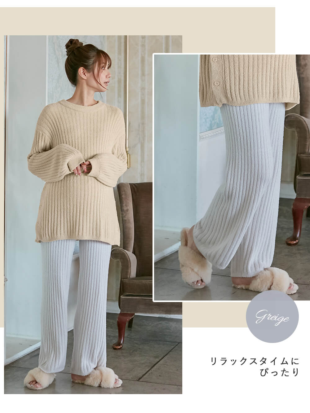 マタニティ パジャマ・ルームウェア|やわらかニットパンツ　マタニティ・産後【出産後も長く使える】