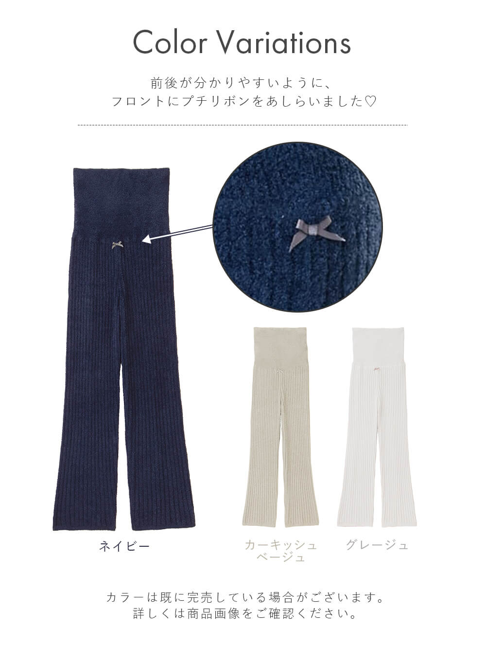 マタニティ パジャマ・ルームウェア|やわらかニットパンツ　マタニティ・産後【出産後も長く使える】