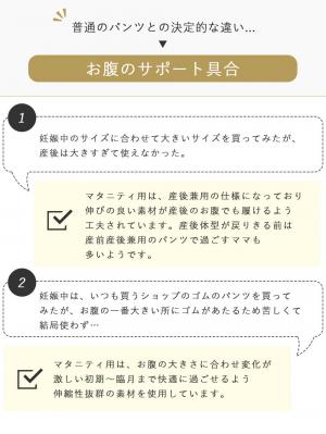 マタニティ パジャマ・ルームウェア|やわらかニットパンツ　マタニティ・産後【出産後も長く使える】
