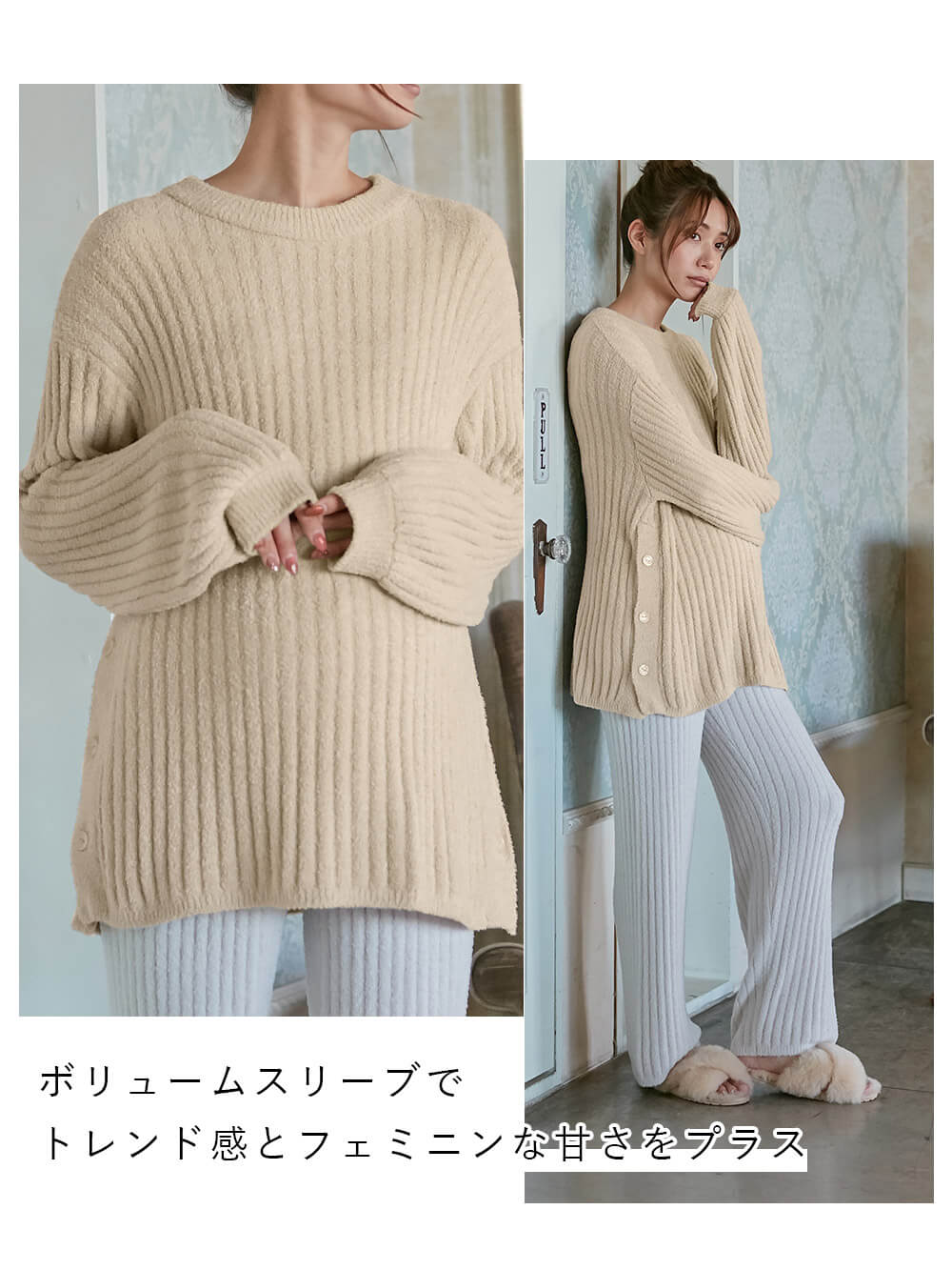 マタニティ トップス|やわらかニットサイドボタンプルオーバー　マタニティ・産後【出産後も長く使える】