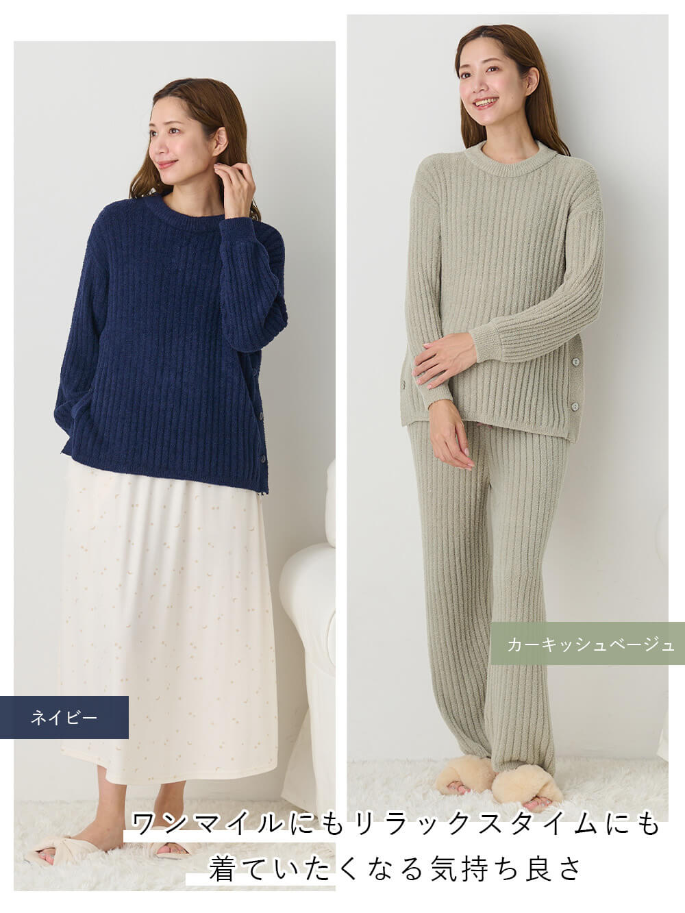 マタニティ トップス|やわらかニットサイドボタンプルオーバー　マタニティ・産後【出産後も長く使える】