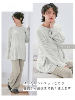 マタニティ トップス|やわらかニットサイドボタンプルオーバー　マタニティ・産後【出産後も長く使える】