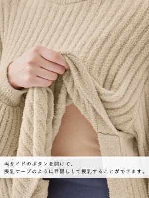 マタニティ トップス|やわらかニットサイドボタンプルオーバー　マタニティ・産後【出産後も長く使える】