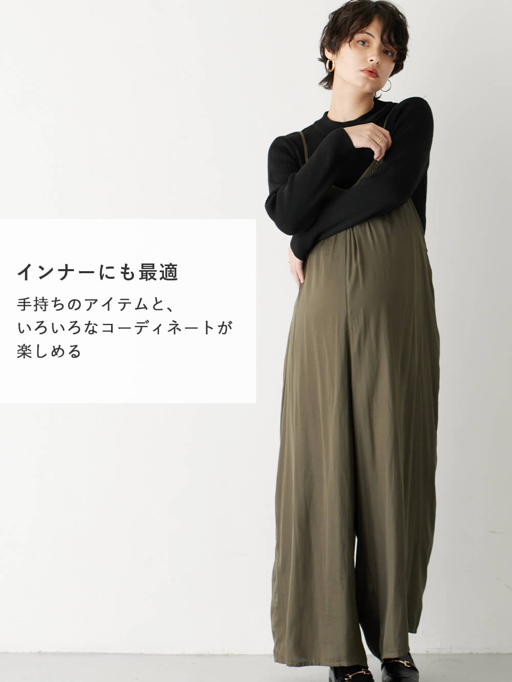 マタニティ トップス|【あったか～い。冬支度セール対象】リブニット　マタニティ・産後【出産後も長く使える】|ブラック