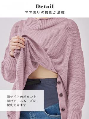 マタニティ トップス|Rosemadame（ローズマダム）ニットチュニック　マタニティ・産後授乳服【出産後も長く使える】
