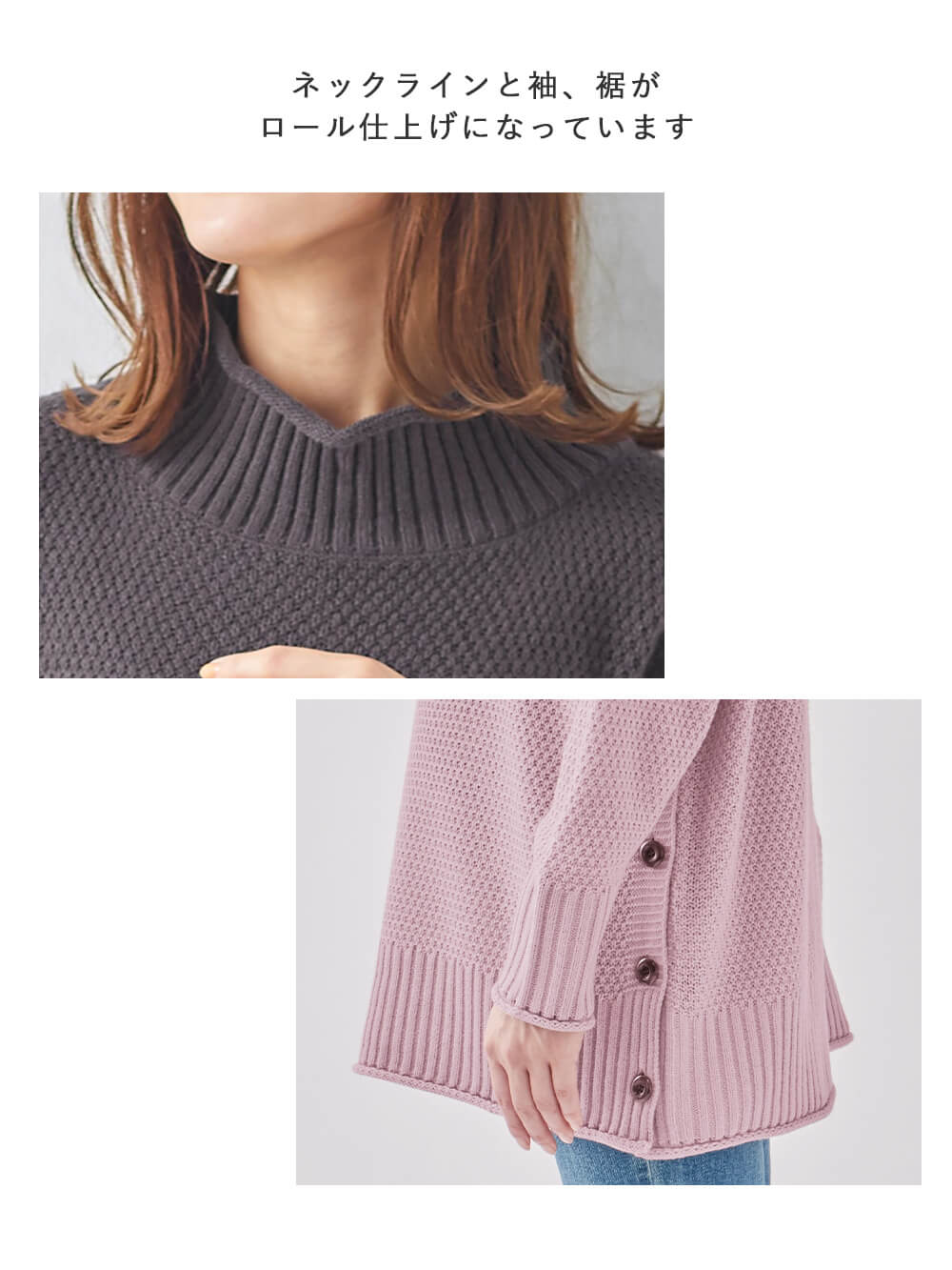 マタニティ トップス|Rosemadame（ローズマダム）ニットチュニック　マタニティ・産後授乳服【出産後も長く使える】