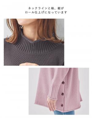 マタニティ トップス|Rosemadame（ローズマダム）ニットチュニック　マタニティ・産後授乳服【出産後も長く使える】