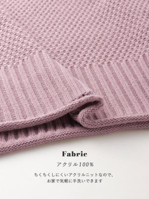 マタニティ トップス|Rosemadame（ローズマダム）ニットチュニック　マタニティ・産後授乳服【出産後も長く使える】