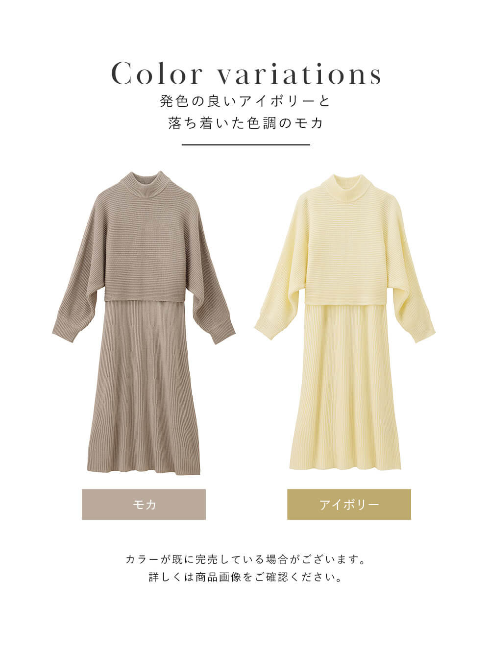 マタニティ ワンピース|Rosemadame（ローズマダム）ニットワンピース　マタニティ・産後授乳服【出産後も長く使える】