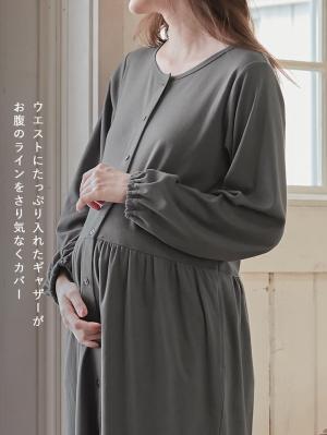 マタニティ パジャマ・ルームウェア|綿混やわらかスムース前開きワンピース×産後も使えるレギンスパジャマ【出産後も長く使える】