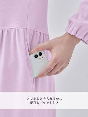 マタニティ パジャマ・ルームウェア|綿混やわらかスムース前開きワンピース×産後も使えるレギンスパジャマ【出産後も長く使える】