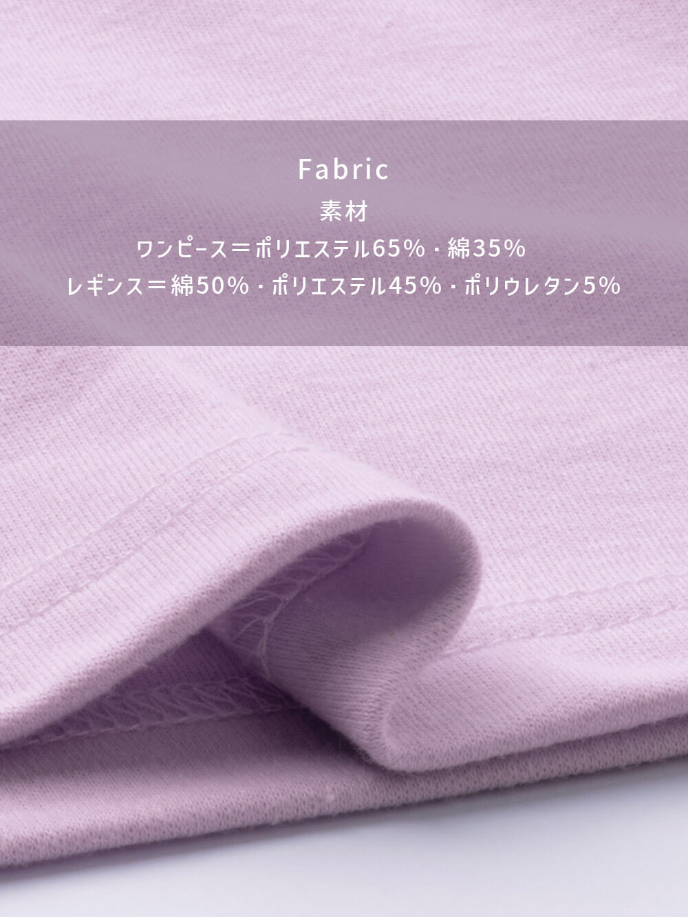 マタニティ パジャマ・ルームウェア|綿混やわらかスムース前開きワンピース×産後も使えるレギンスパジャマ【出産後も長く使える】