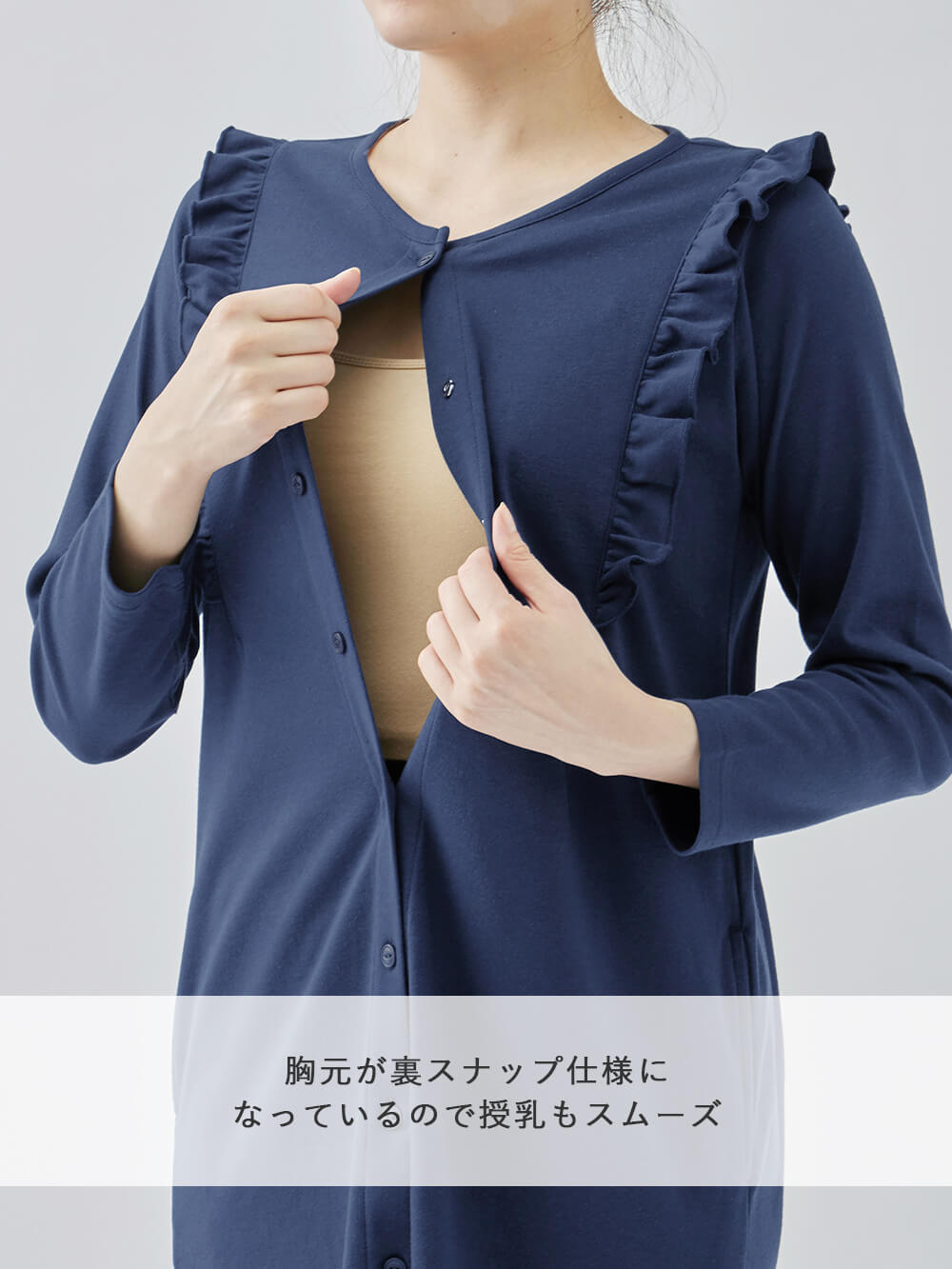 マタニティ パジャマ・ルームウェア|綿混やわらかスムースラッフルワンピ&産後も使えるレギンスパジャマ【出産後も長く使える】