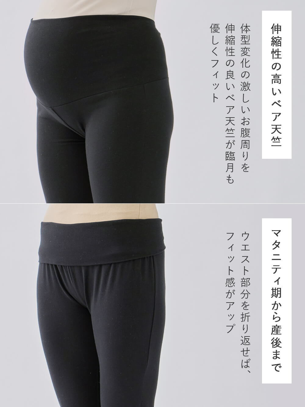 マタニティ パジャマ・ルームウェア|綿混やわらかスムースラッフルワンピ&産後も使えるレギンスパジャマ【出産後も長く使える】