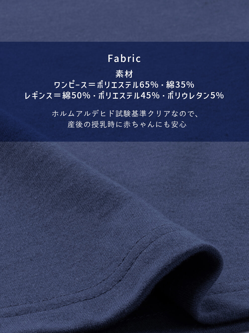 マタニティ パジャマ・ルームウェア|綿混やわらかスムースラッフルワンピ&産後も使えるレギンスパジャマ【出産後も長く使える】