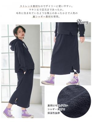 マタニティ スカート|【極暖】裏シャギーあったかタイトスカート　マタニティ・授乳服【出産後も長く使える】