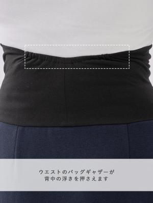 マタニティ スカート|【極暖】裏シャギーあったかタイトスカート　マタニティ・授乳服【出産後も長く使える】