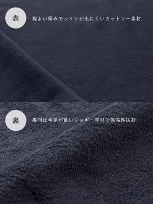 マタニティ スカート|【極暖】裏シャギーあったかタイトスカート　マタニティ・授乳服【出産後も長く使える】