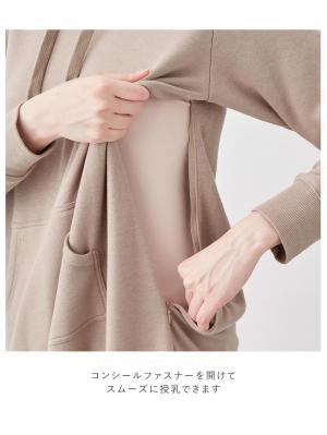 マタニティ ワンピース|【極暖】裏シャギーあったかパーカーマキシワンピース【出産後も長く使える】