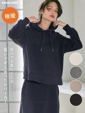 マタニティ トップス|【極暖】裏シャギーあったかパーカー【出産後も長く使える】|ネイビー