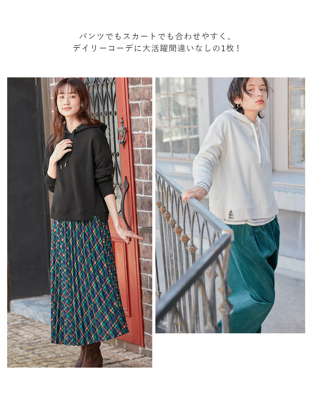 マタニティ トップス|【極暖】裏シャギーあったかパーカー【出産後も長く使える】