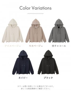 マタニティ トップス|【極暖】裏シャギーあったかパーカー【出産後も長く使える】