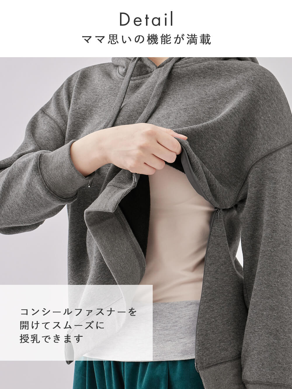 マタニティ トップス|【極暖】裏シャギーあったかパーカー【出産後も長く使える】