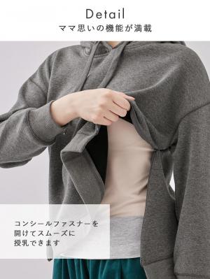 マタニティ トップス|【極暖】裏シャギーあったかパーカー【出産後も長く使える】