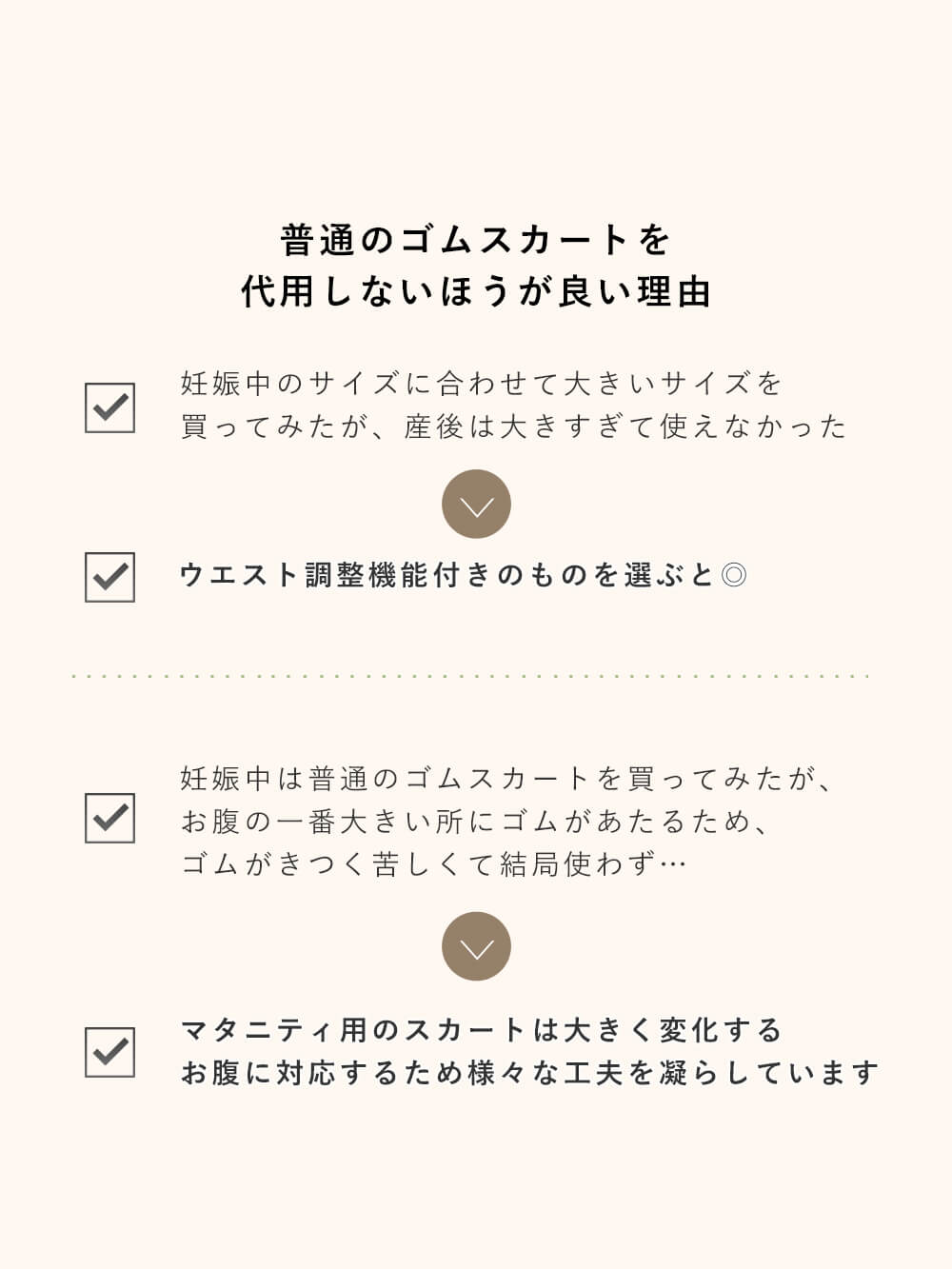 マタニティ スカート|【極暖】裏シャギーあったかフレアひざ丈スカート【出産後も長く使える】